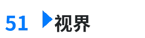 51视界 - 霸王花3 综合内容门户Logo